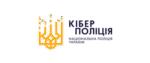 Cyber-police-Ukraine